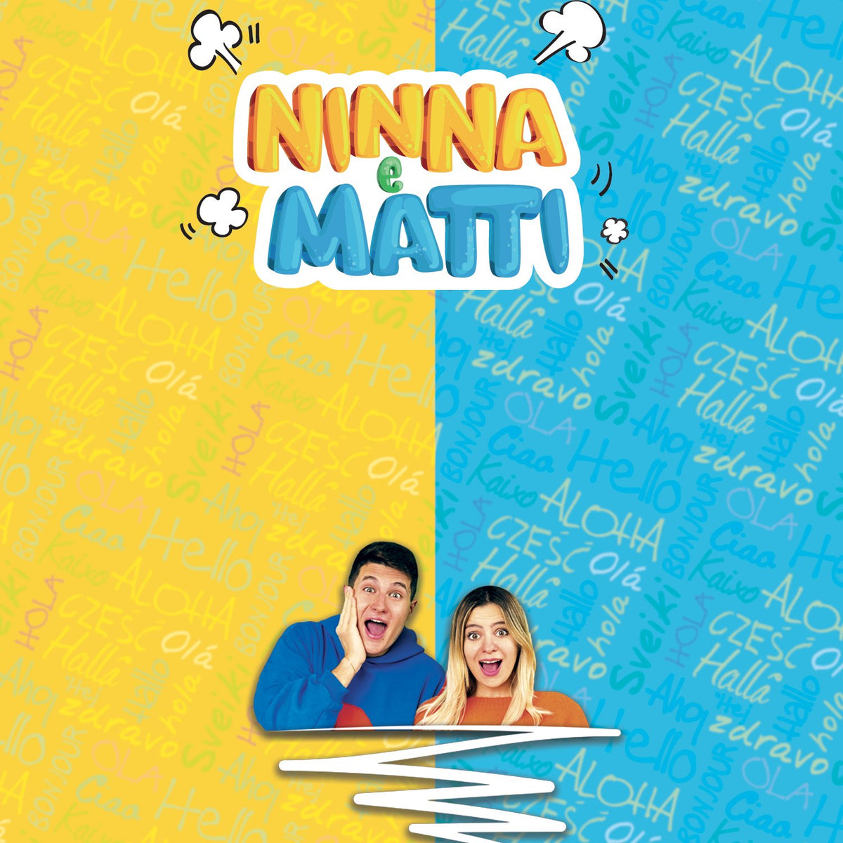 La Collezione Ninna e Matti di Collection is a Passion Collection is a passion La Collezione Ninna e Matti di Collection is a Passion Collection is a passion